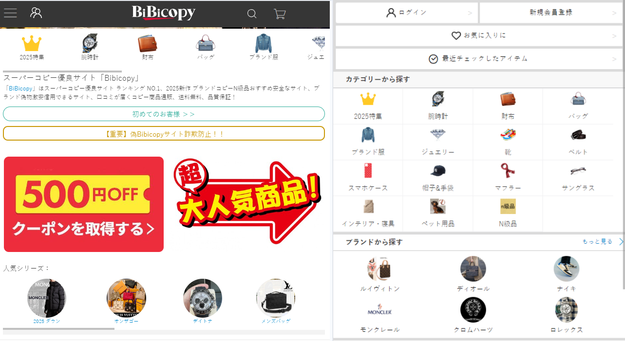 閉店後の代替ショッピングスポットとおすすめ購入方法.png