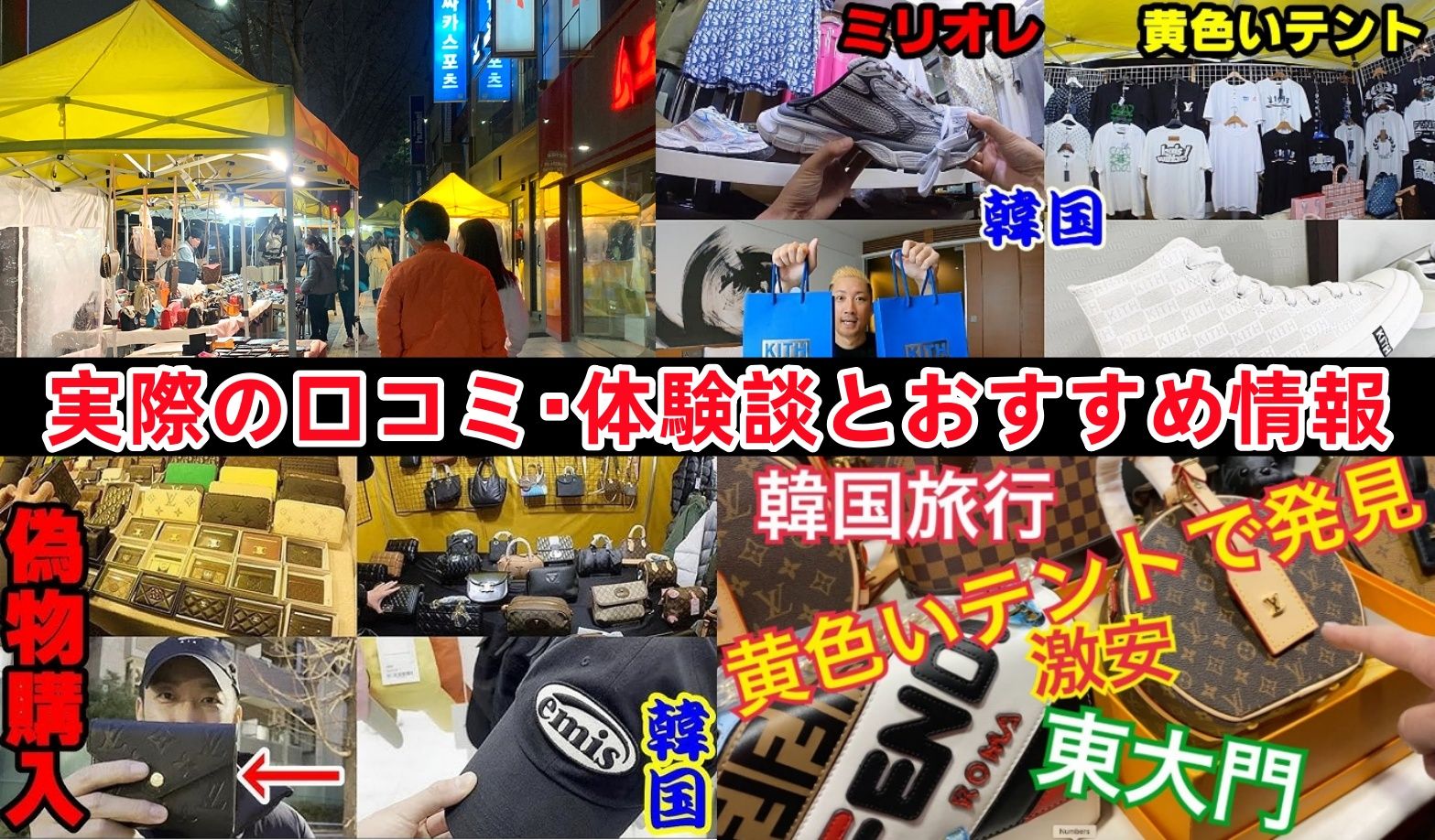 6. 実際の口コミ・体験談とおすすめ情報（2025年版）.jpg
