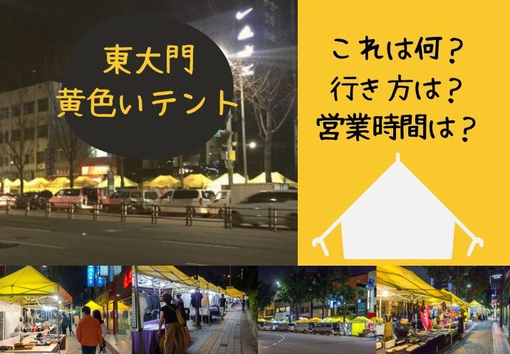 3. 2025年最新！店舗営業時間と運営状況.jpg