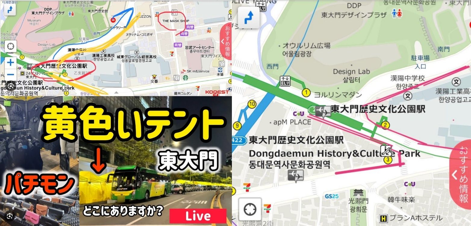 2. 東大門「黄色いテント」の場所と行き方.jpg