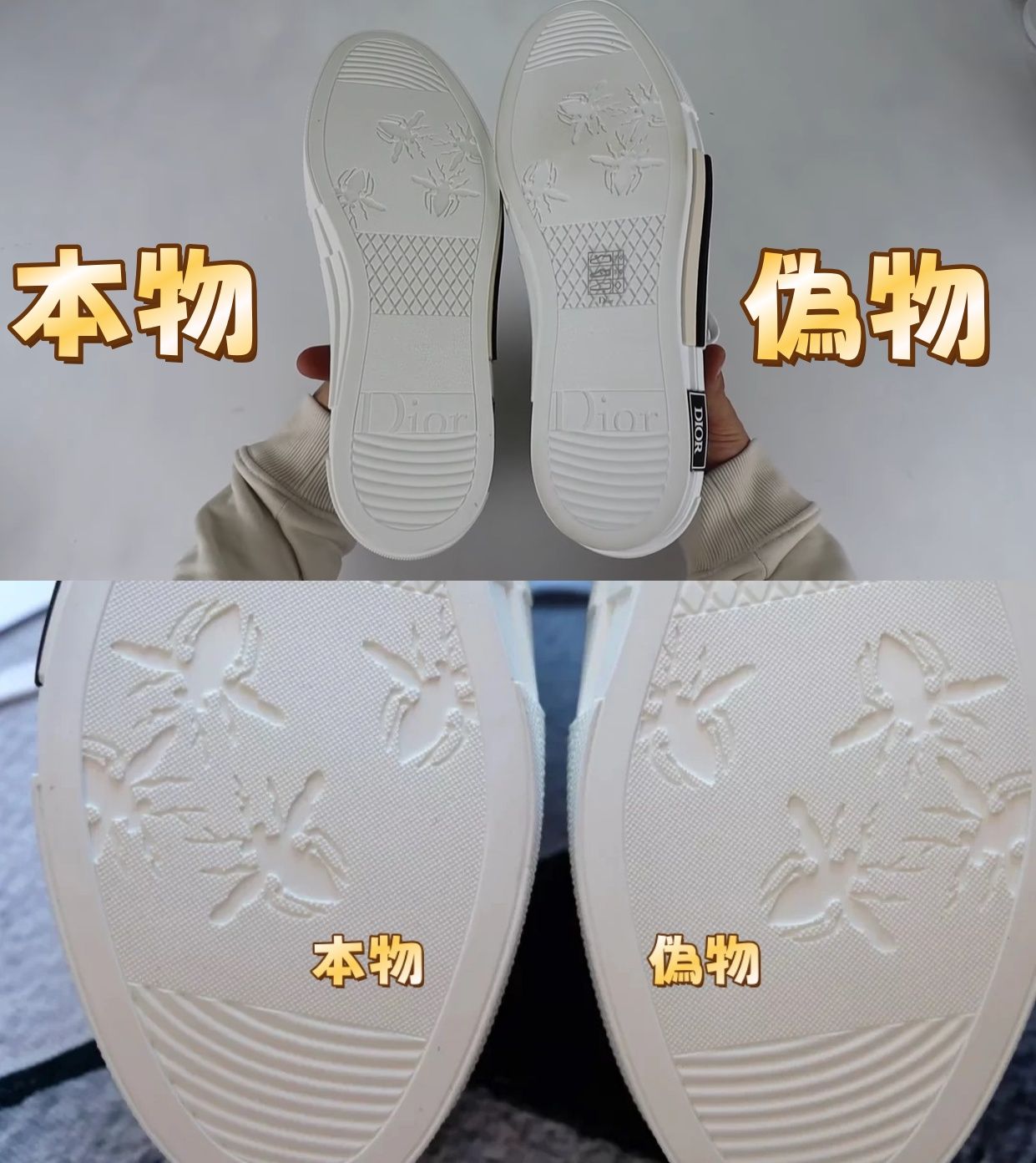 ソールのディテール.jpg