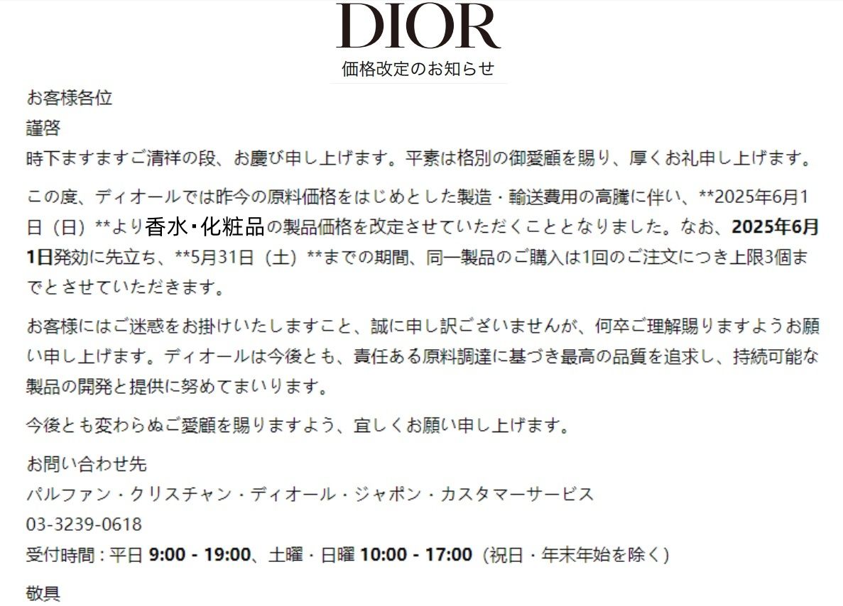 Dior 値下げ交渉 DIOR | Saddle バッグ ディオール グラビティ レザー & グレインド