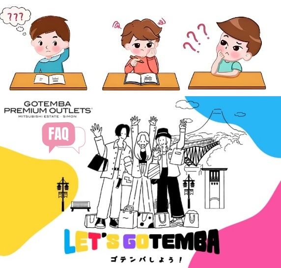 7. よくある質問（FAQ）(7).jpg