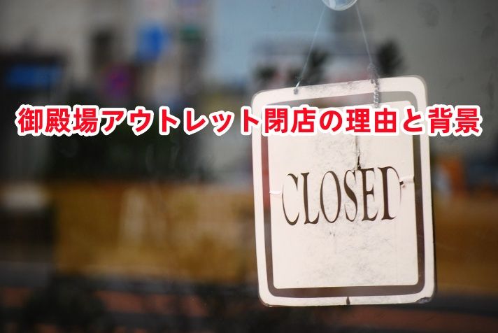 4-2. 閉店理由.jpg