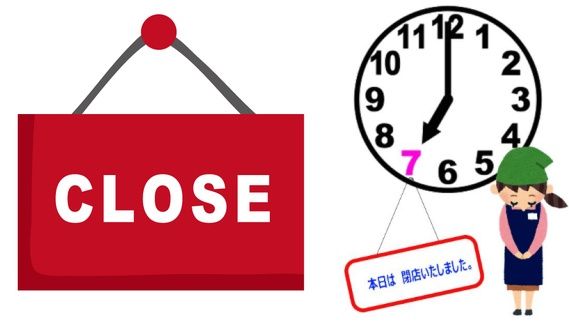 4-1. 閉店時間.jpg