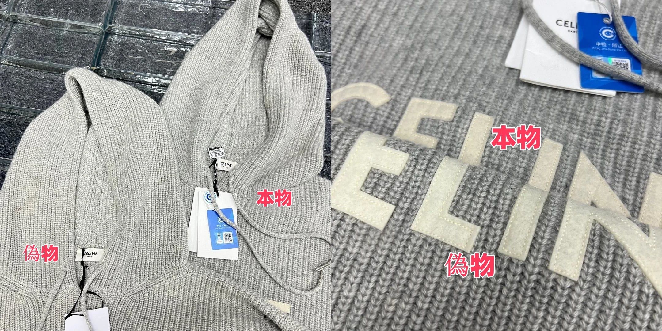 縫製の精度とステッチライン.jpg