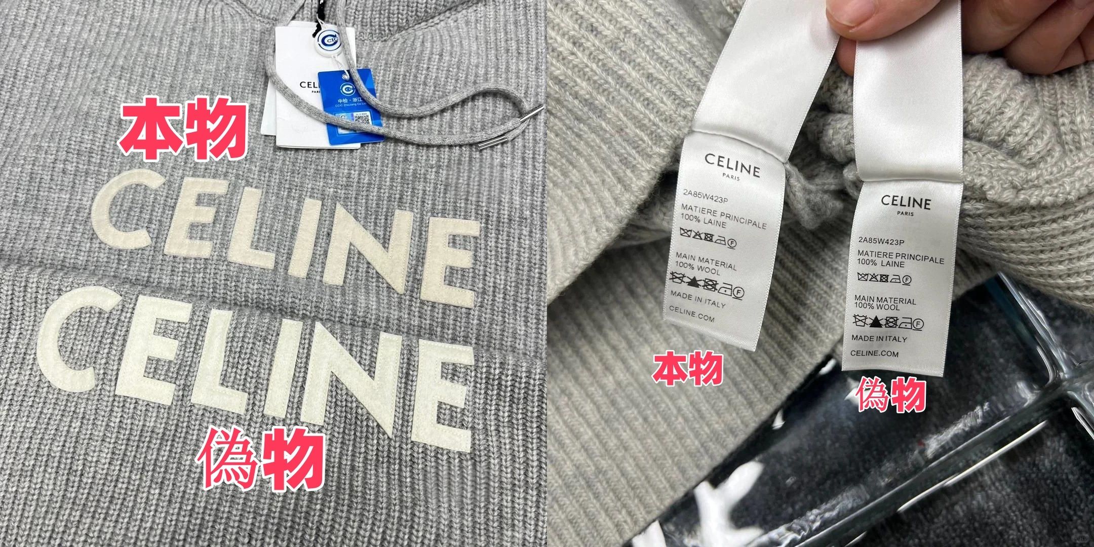 CELINEロゴとタグの印字.jpg