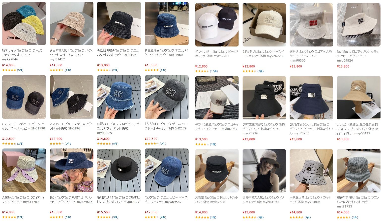 おすすめ購入サイトと優良なN級品とそのメリット.jpg