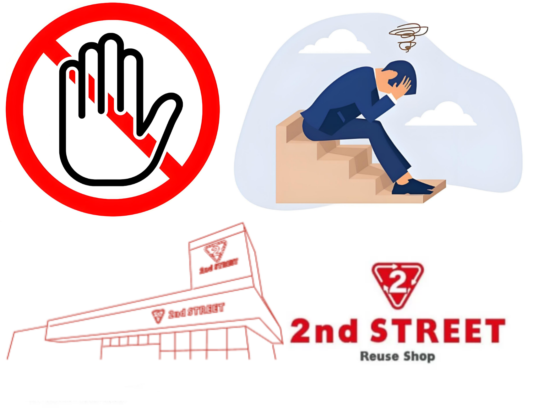 7. まとめ：セカンドストリート買取で後悔しないためのポイント総復習.png