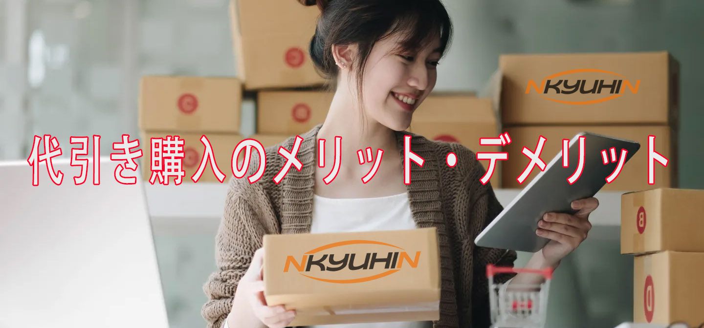 ロレックスN級品