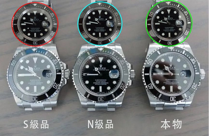 ロレックス N級 買ってみた