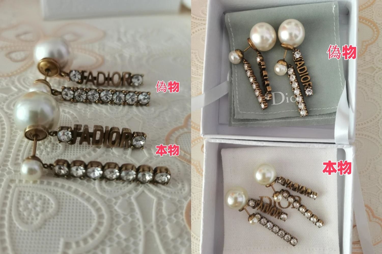 留め具（キャッチ）や金具の構造.jpg