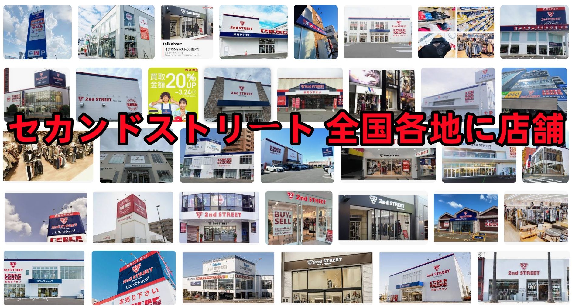 3. 全国的な傾向・地域差はあるか.jpg