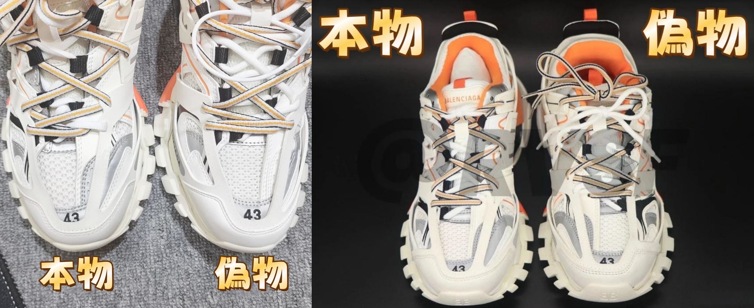 ① アッパーの縫製と素材感.jpg