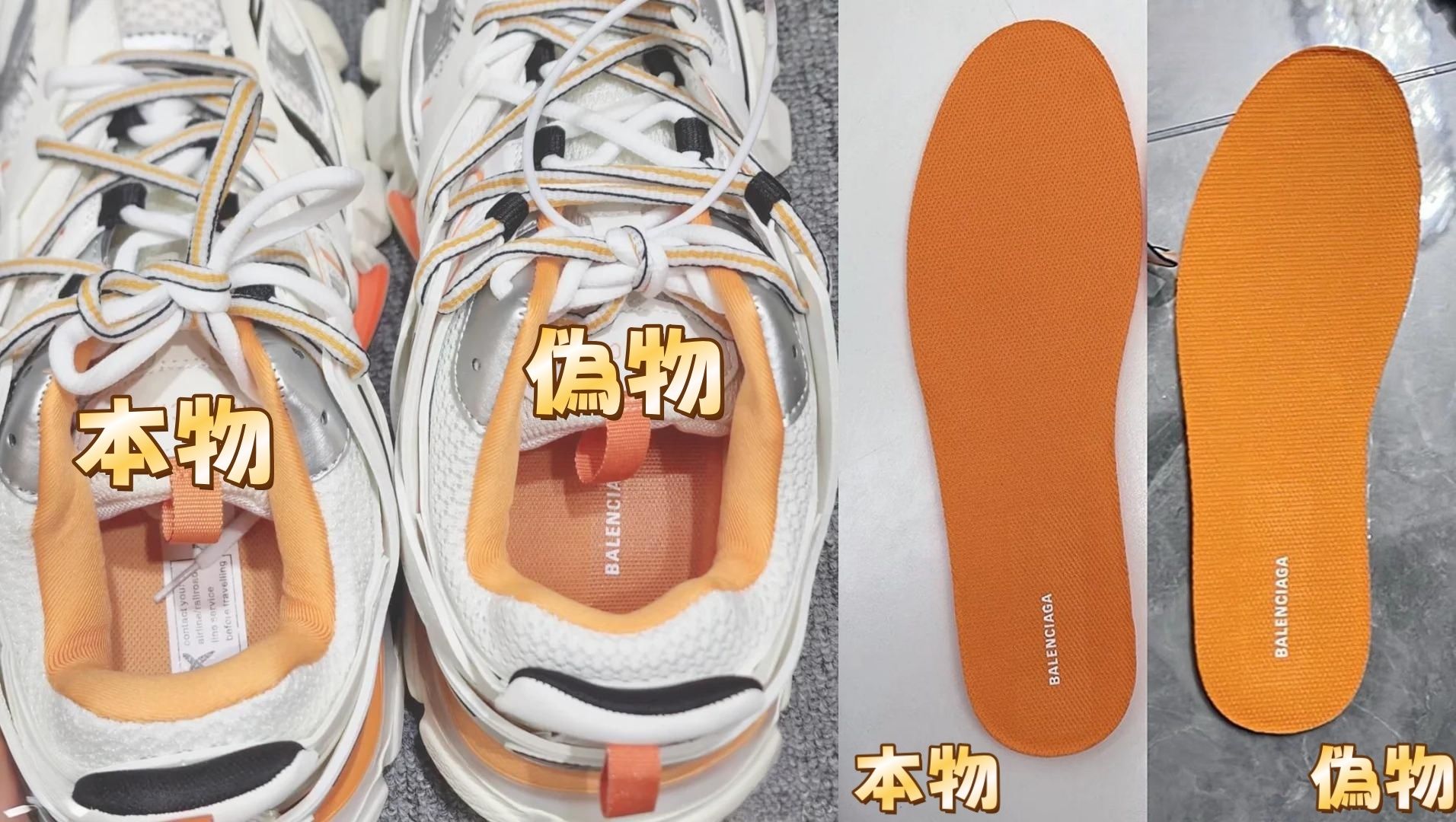 ④ インソールの質感とロゴ位置.jpg