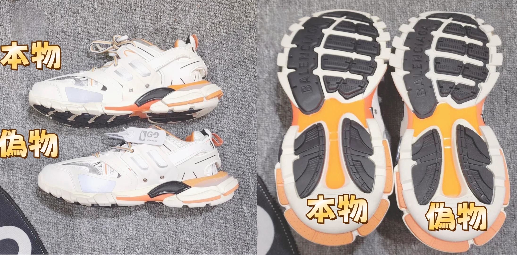 ② ソールの厚みとグラデーション.jpg