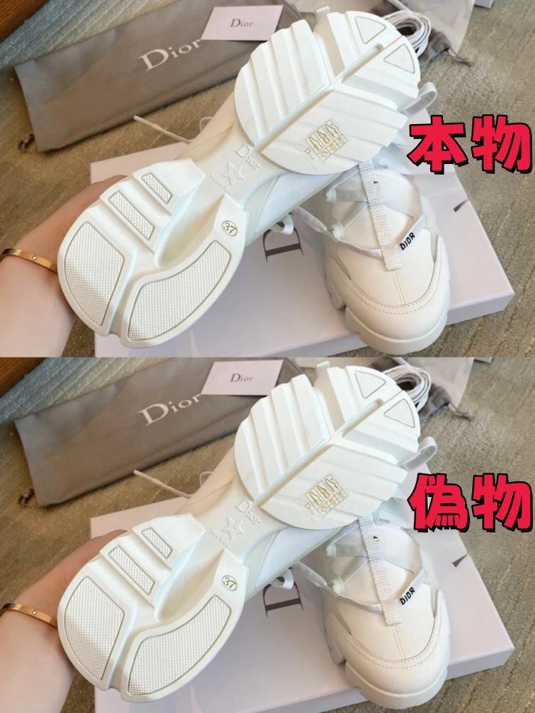 ③ ソール（アウトソール）の構造と模様.jpg