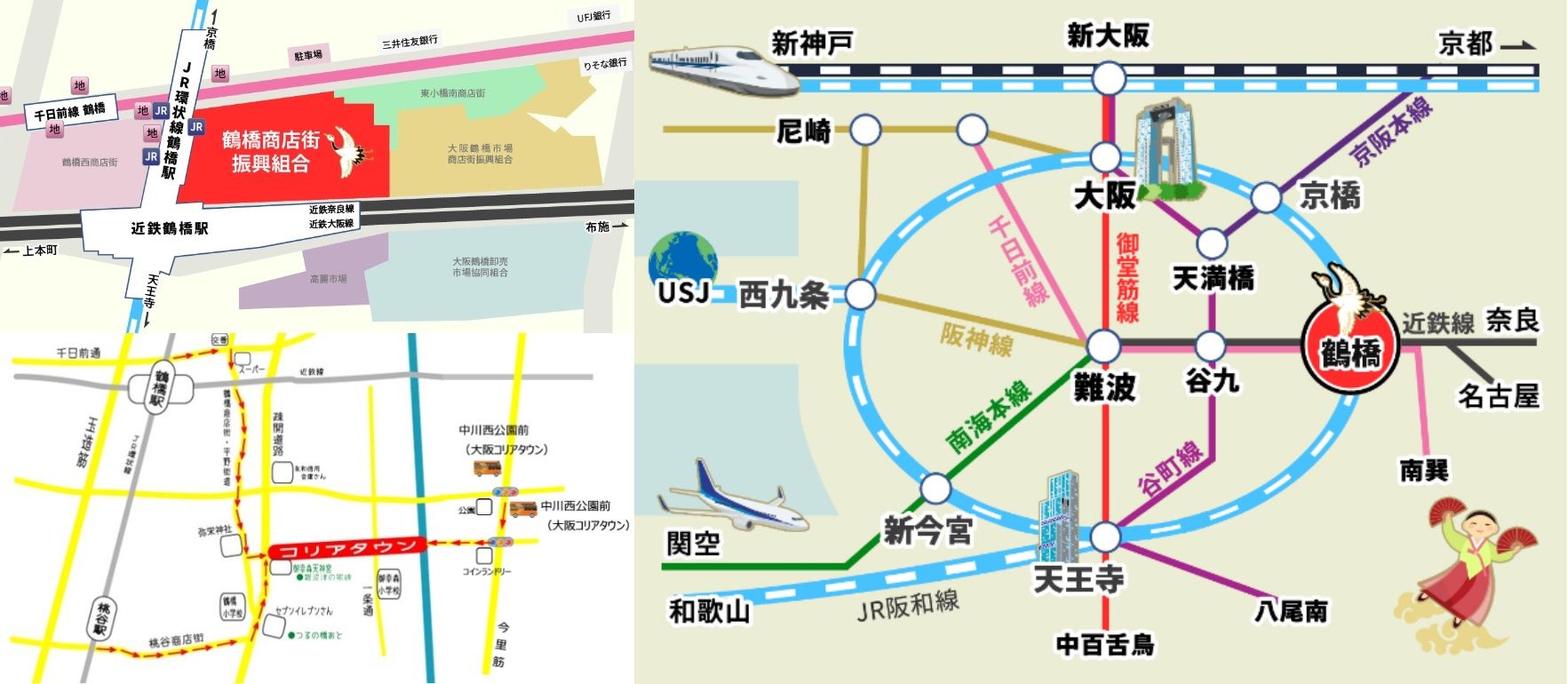 4-2. アクセス方法：電車での行き方.jpg