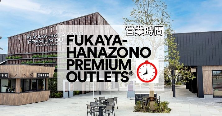 5-3. 営業時間.jpg