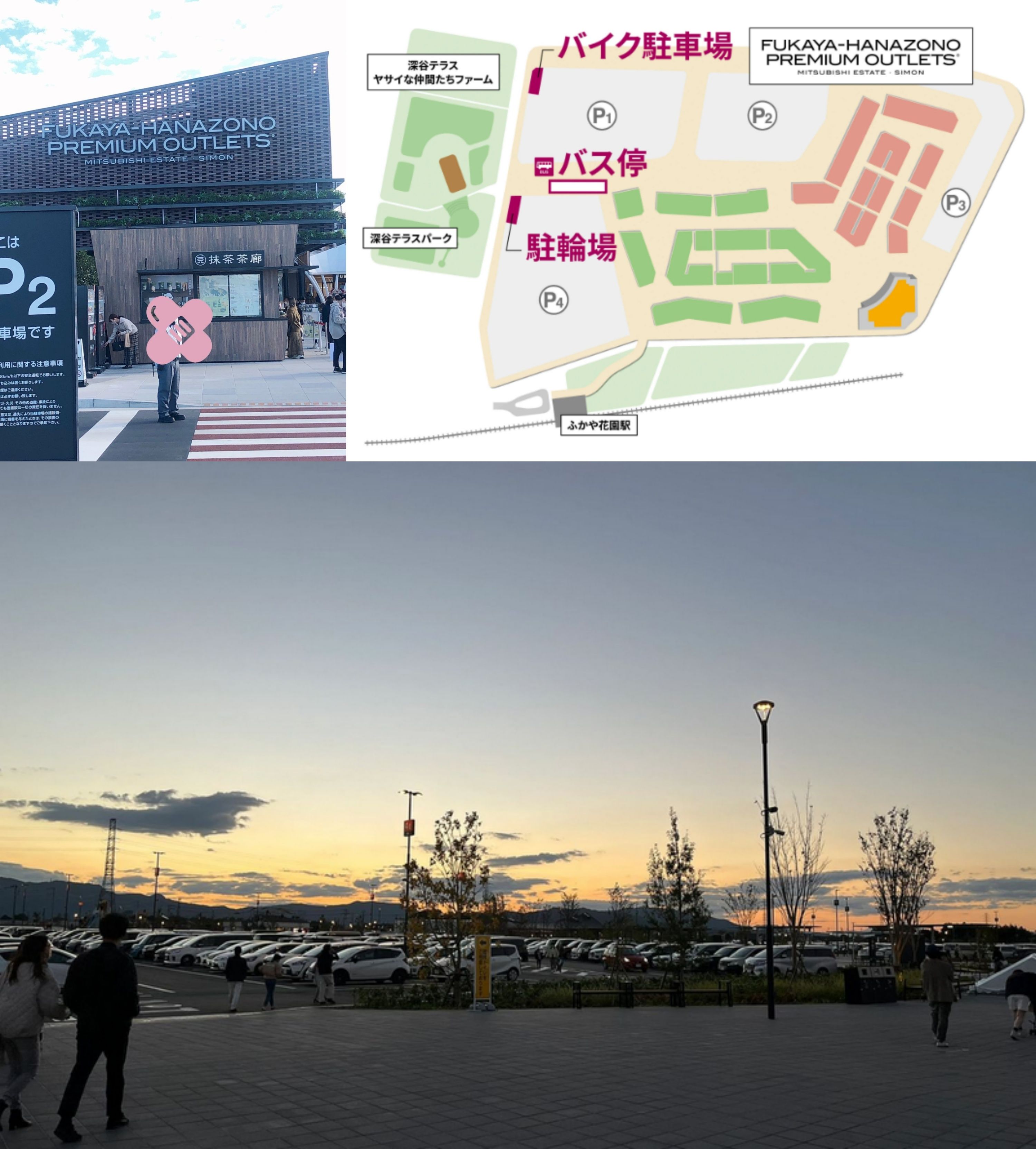 5-2. 駐車場情報.jpg