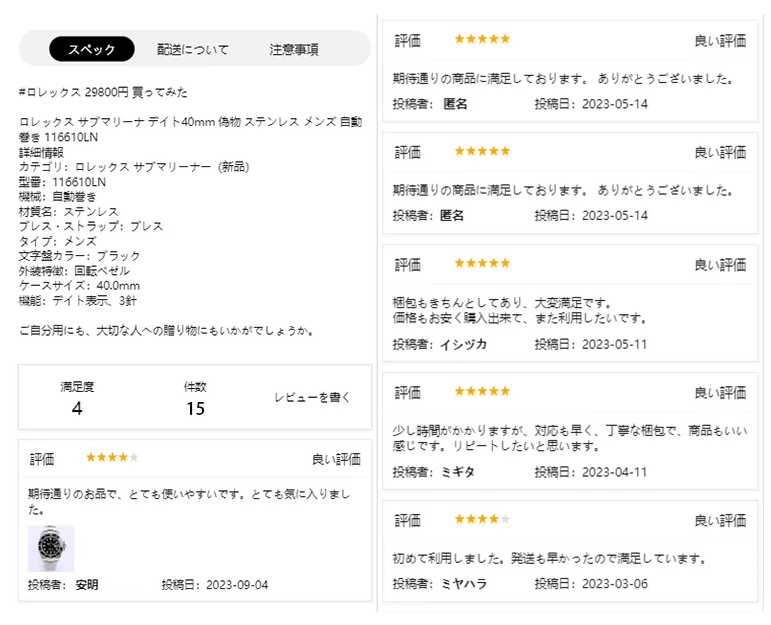 購入手続5.jpg