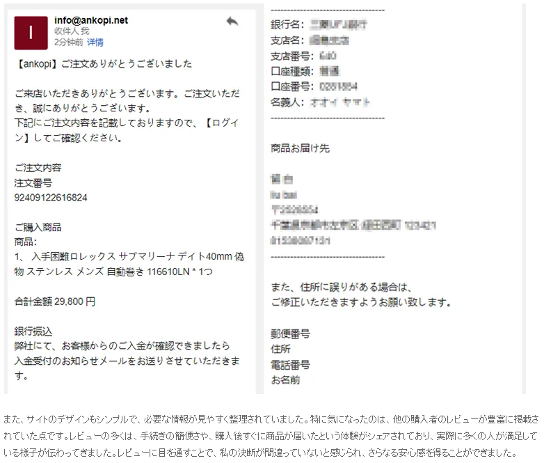 購入手続4.jpg