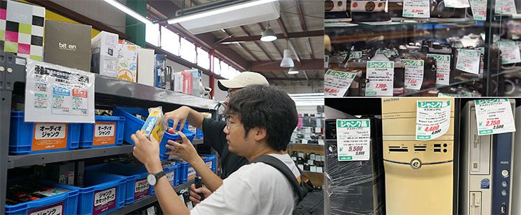 ハードオフの買取査定を上手に活用するコツ