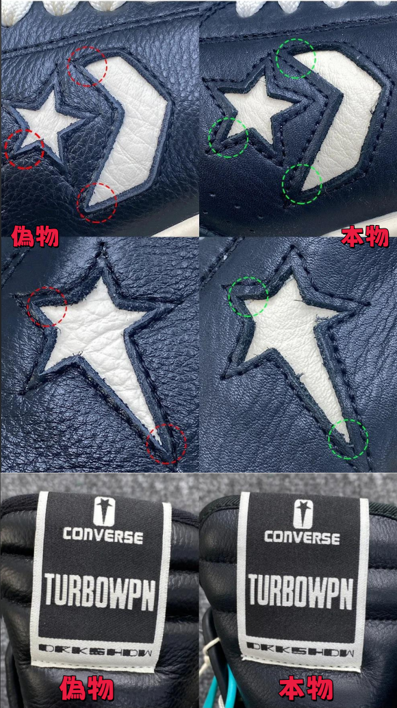 タグ・ロゴ・刻印のディテール.png