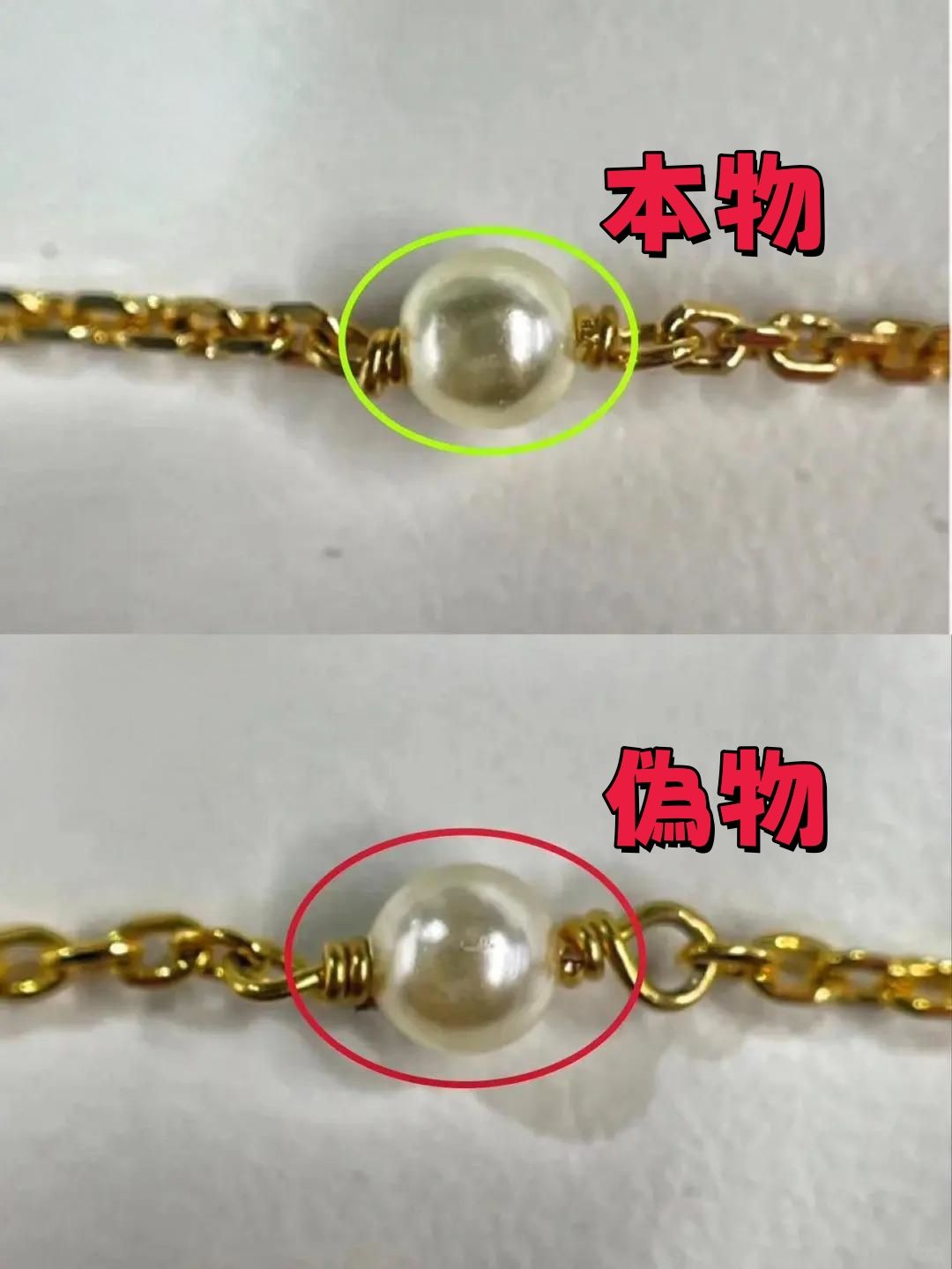 ⑤ パール・チャームなど装飾パーツの品質.jpg