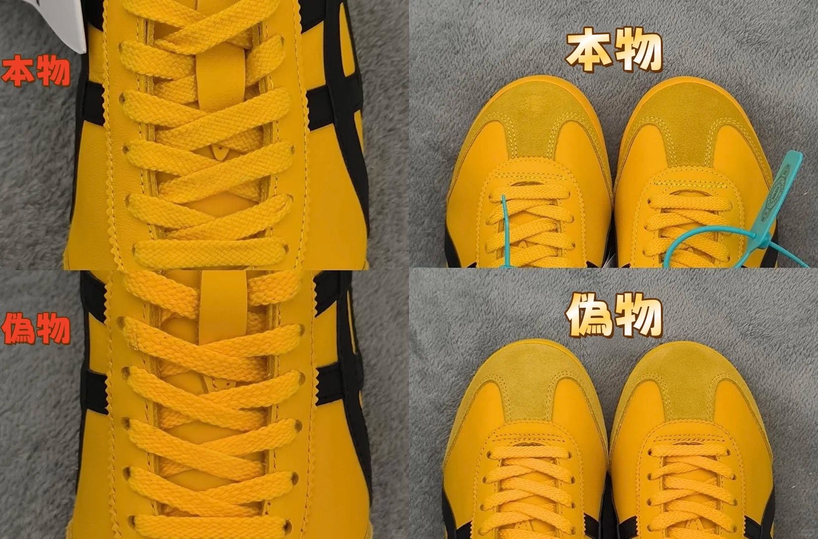 7. 靴紐とアイレットの品質.jpg