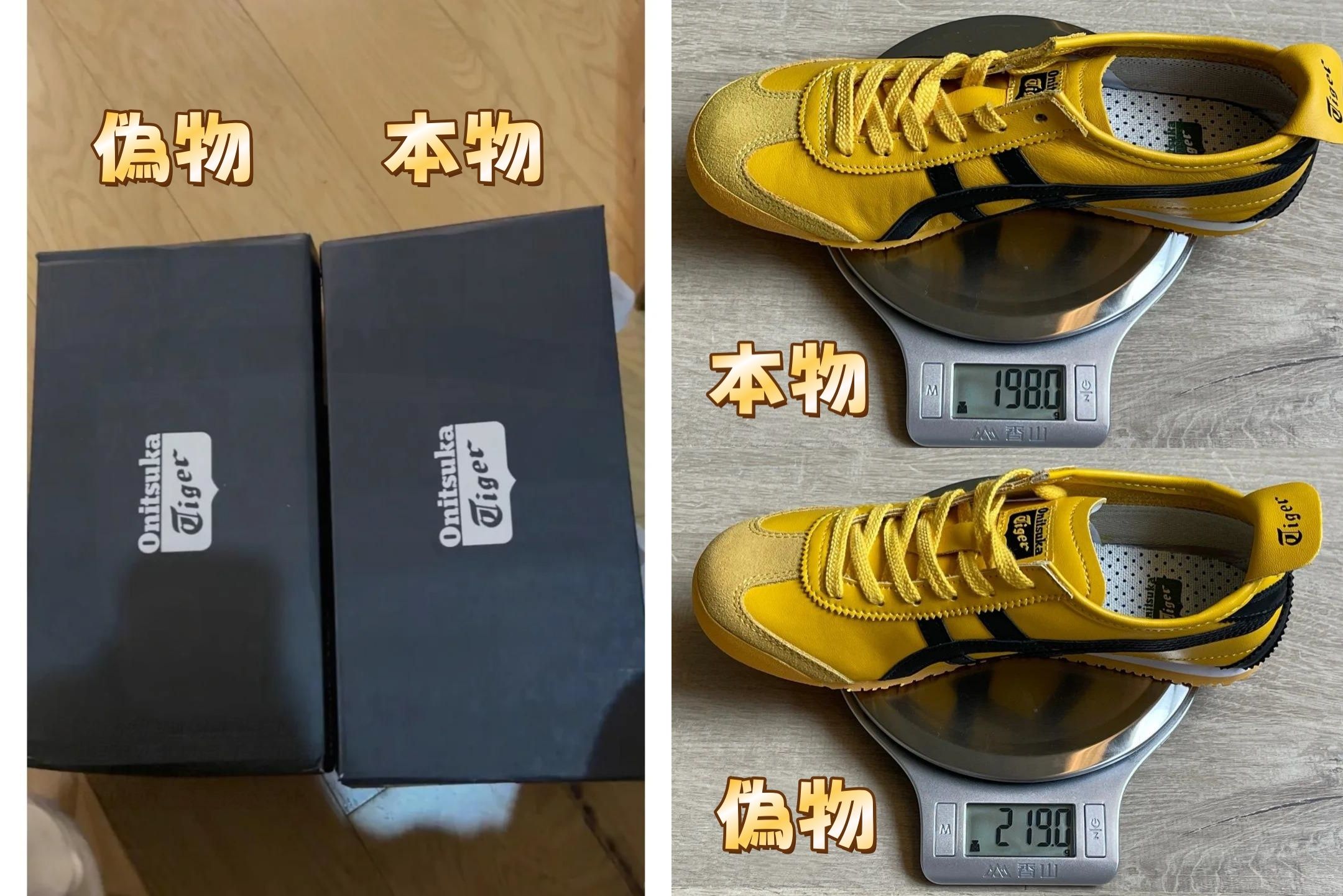 6. シューズボックス・付属品.jpg