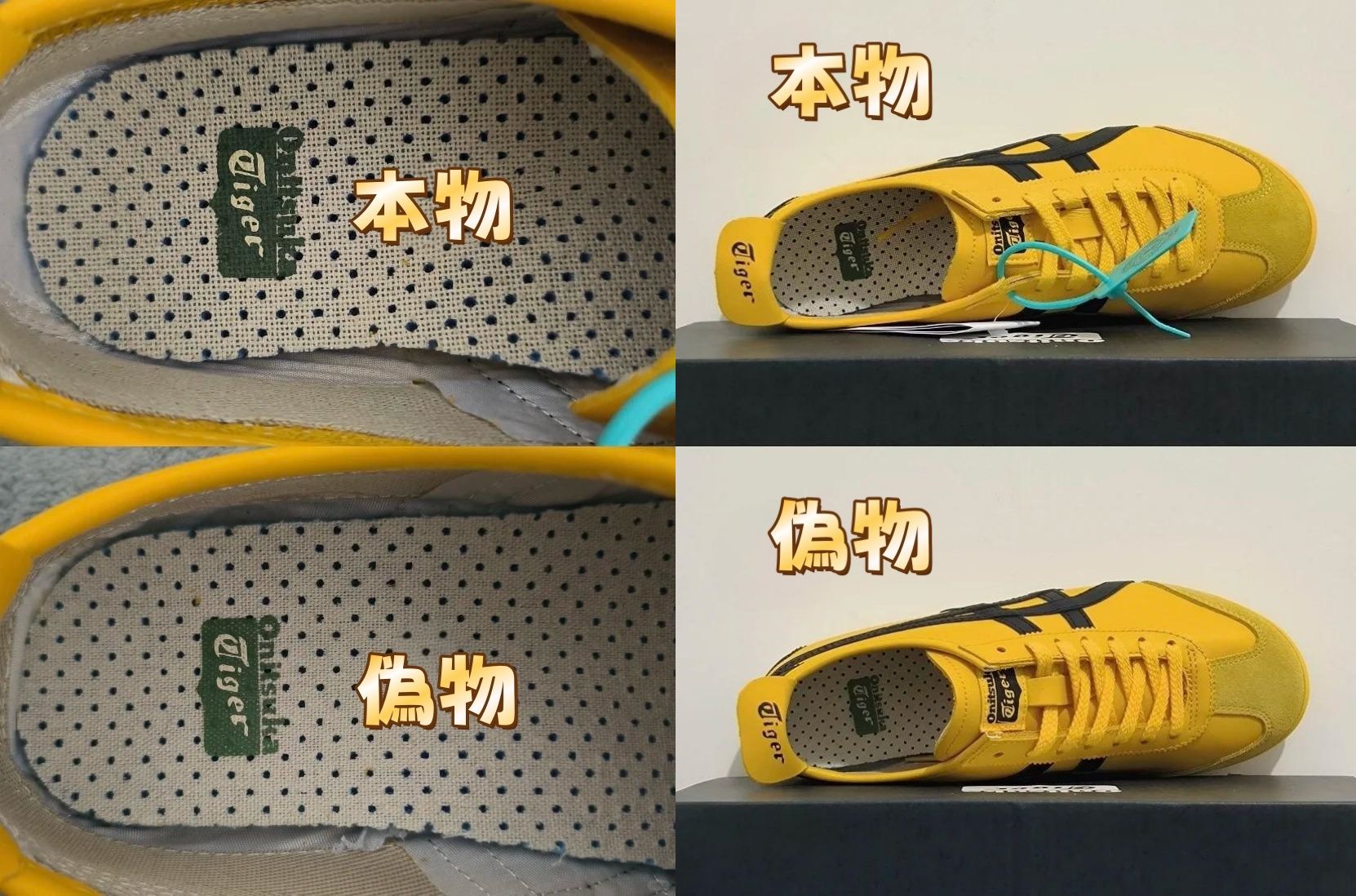 インソールの質感とロゴ印字.jpg