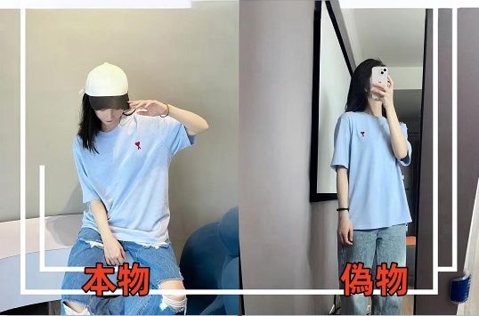2-6. 着用感（ちゃくようかん）.jpg