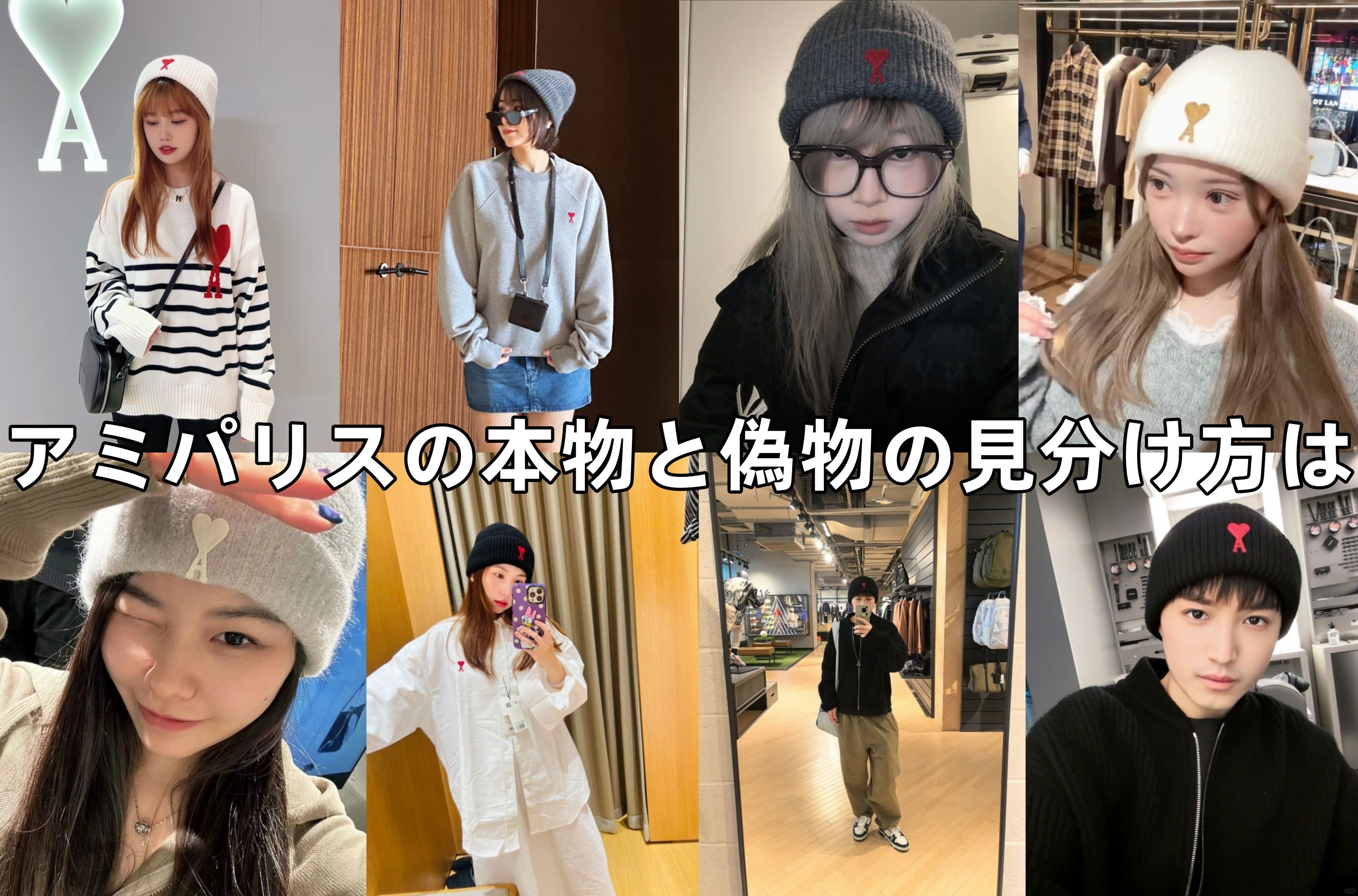 アミパリスの本物と偽物の見分け方は.jpg