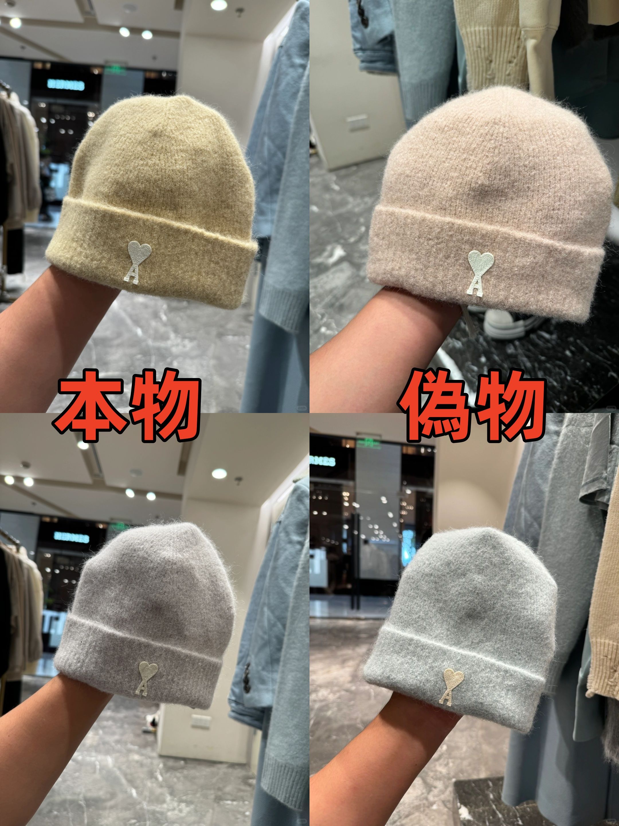 2-4. 色の違い(1).jpg