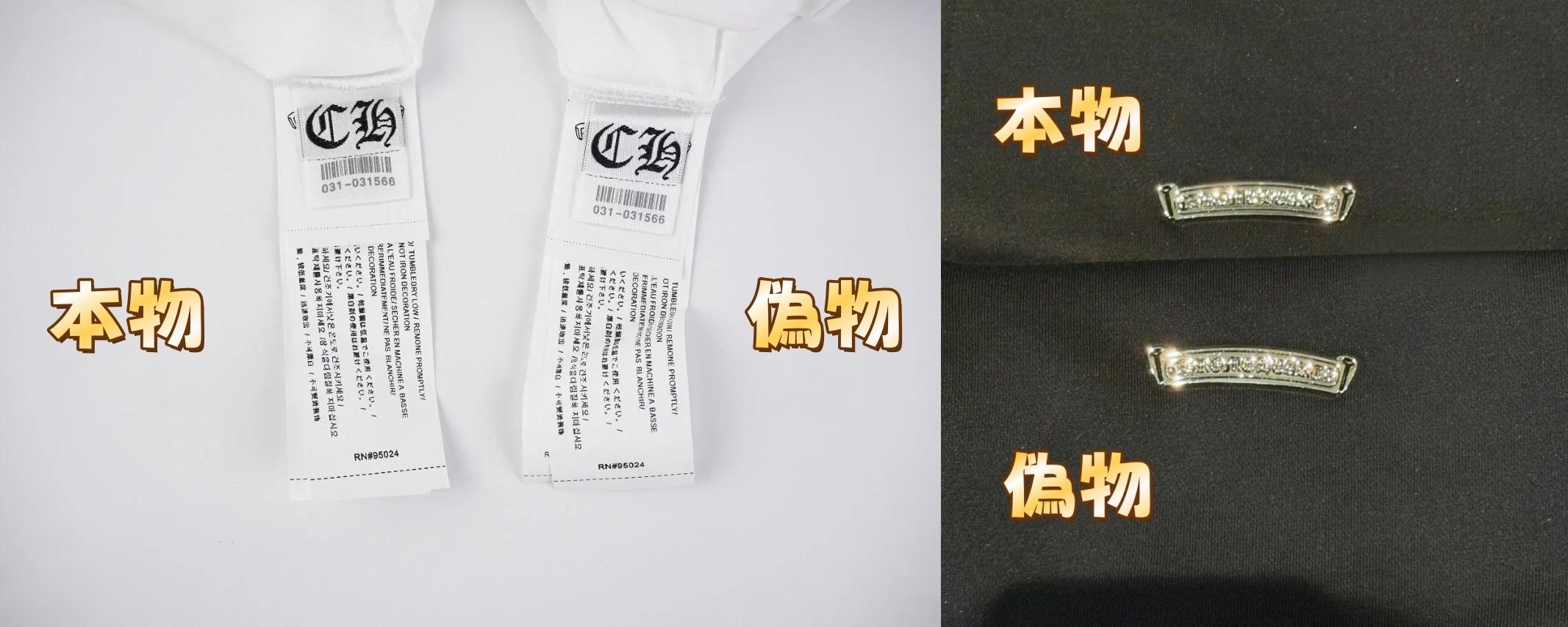 ✅ タグの刺繍・フォント精度.jpg
