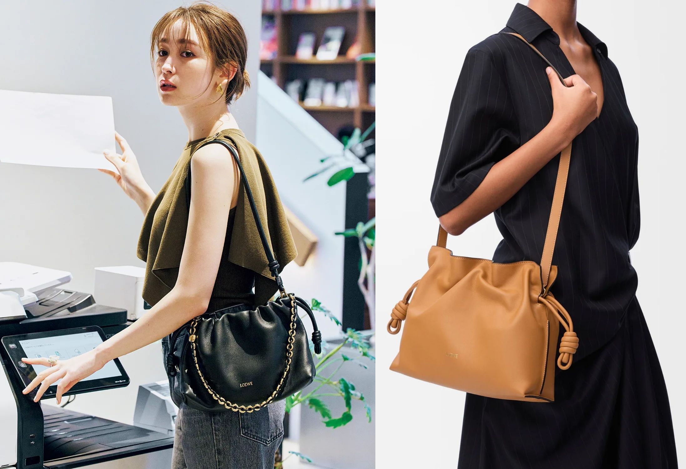 Loewe Flamenco Bag.jpg