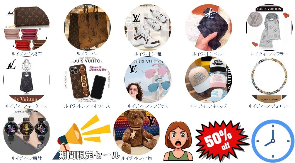 ルイ・ヴィトンは2万円以下で買える.jpg
