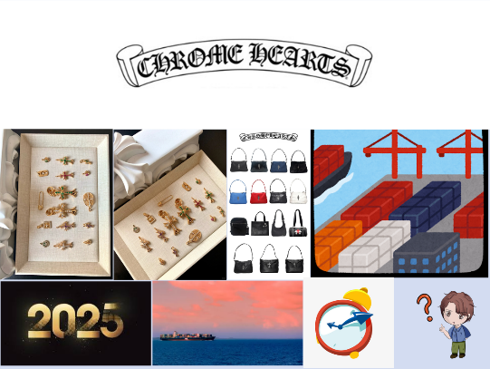 クロムハーツ並行輸入品のメリット.png