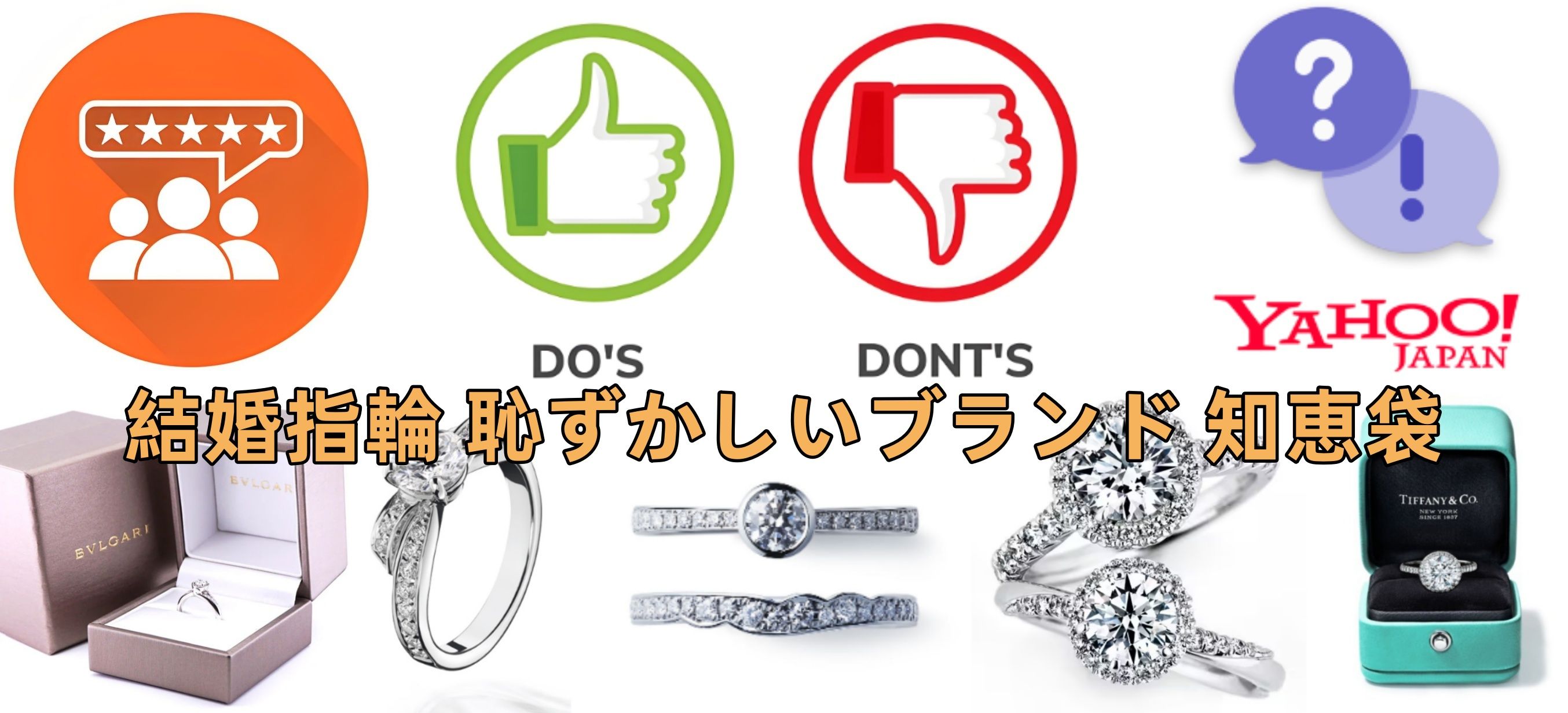 5. ユーザーの実際の体験談と知恵袋の口コミ.jpg