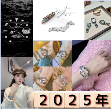 6.ロレックス並行輸入品の価格相場.png