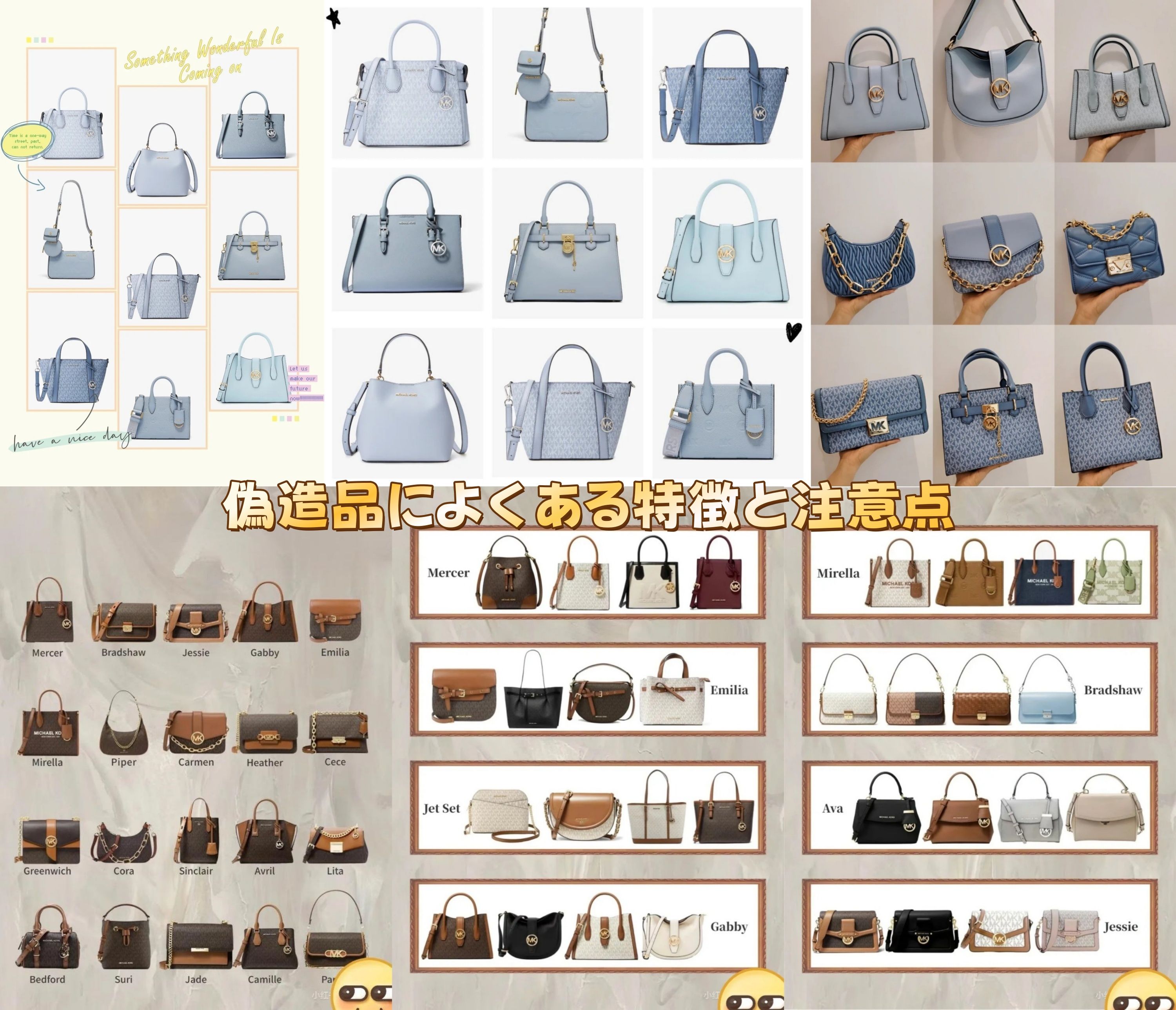偽造品によくある特徴と注意点.jpg