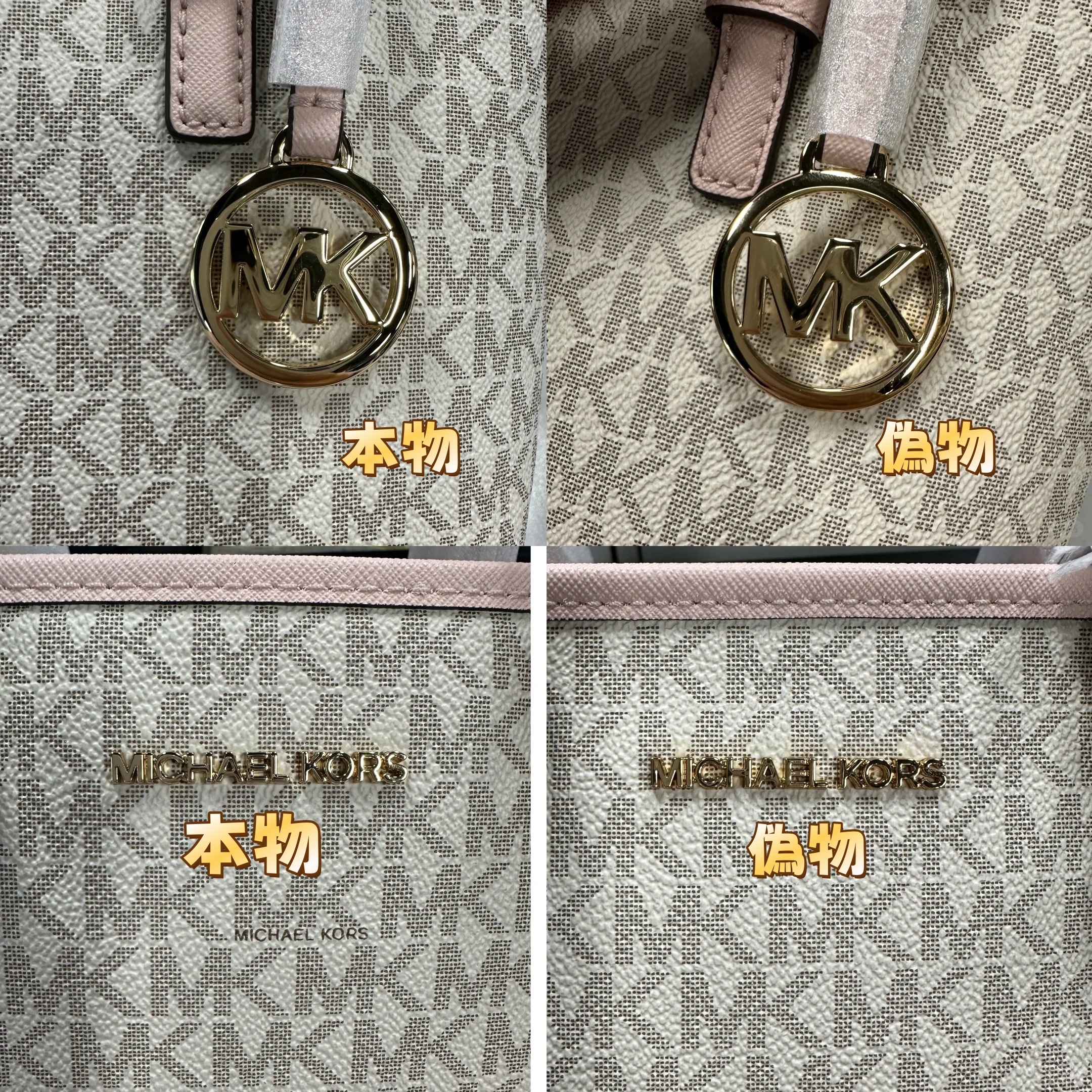 ロゴの刻印と配置バランス.jpg