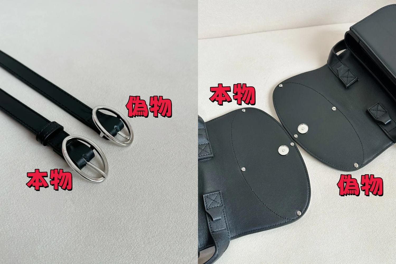 ファスナー・金具の質感と刻印.jpg