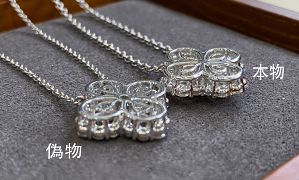 ハリーウィンストン 偽物 見分け方