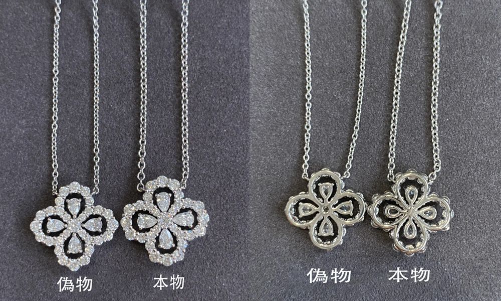 ハリーウィンストン 偽物 見分け方