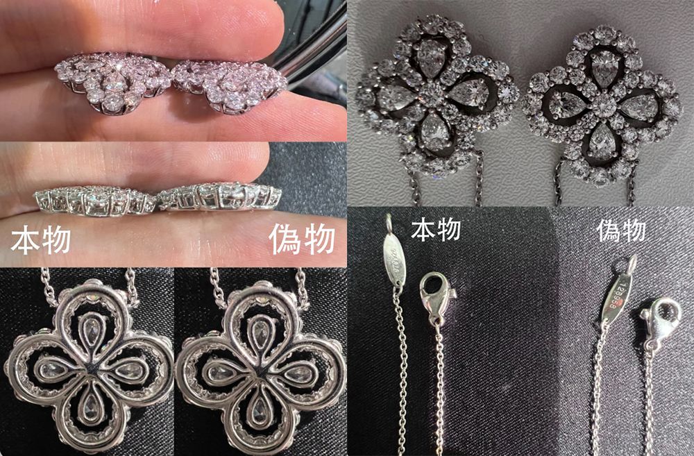 ハリーウィンストン 偽物 見分け方