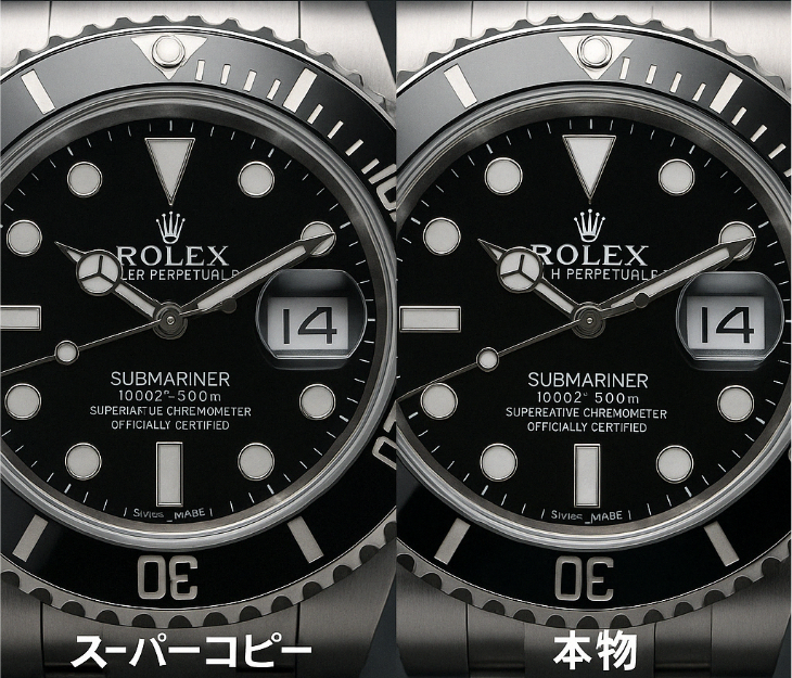 4-4. 日付表示の切り替え精度.jpg