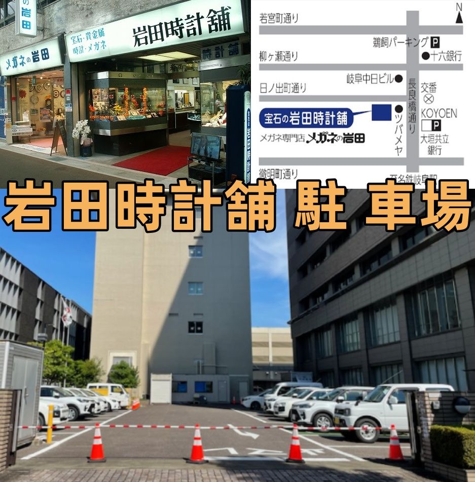 5. 駐車場情報とアクセスガイド.jpg