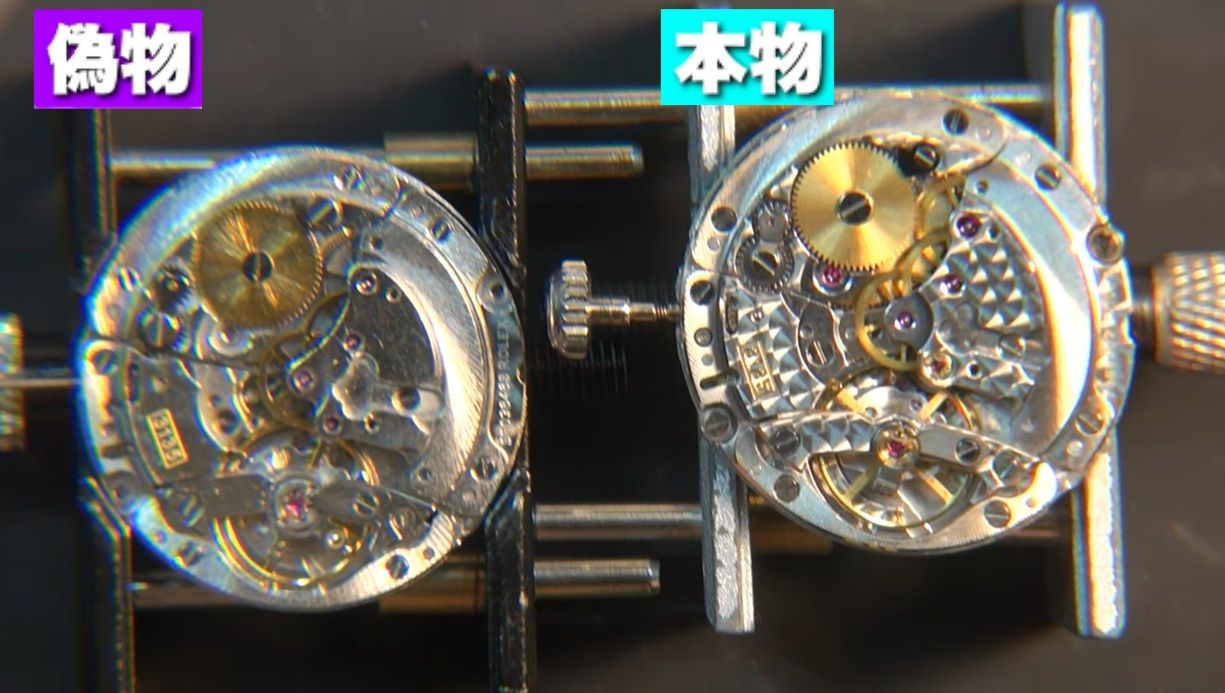 3-3. ムーブメント（秒針の動き・音・精度）で見分ける.jpg
